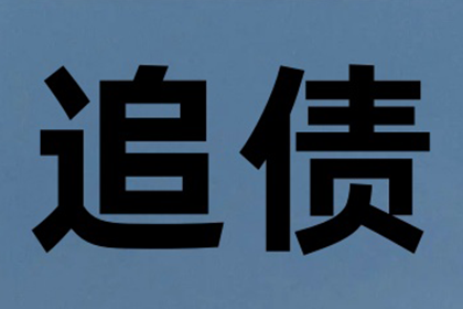 信用卡逾期：坐牢后如何应对逾期问题